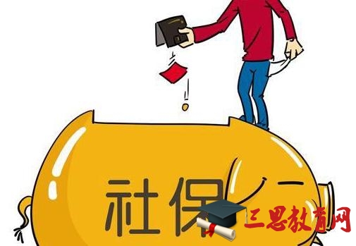2016年江西社保缴费基数