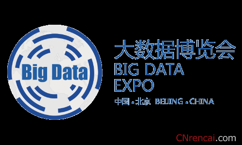 2016数博会专业观众注册